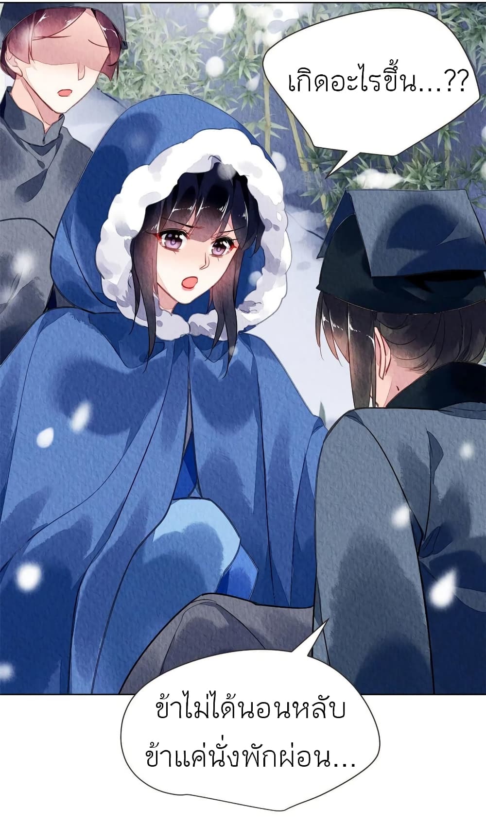 Chen Danzhu’s Revenge ตอนที่ 61 (19)